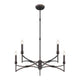 Gardner 5-Light Chandelier