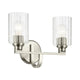 Gioe 14.25" 2-Light Vanity Light