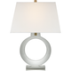 Ring Form Large Table Lamp