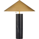 Minimalist Medium Table Lamp