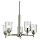 Shailene 15.25" 5-Light Chandelier