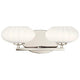 Kichler - Pim 2-Light Vanity Light - Lights Canada