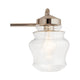 Elan - Janiel Vanity Light - Lights Canada