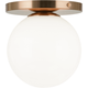 Matteo - Cosmo 8" 1-Light Wall Sconce - Lights Canada